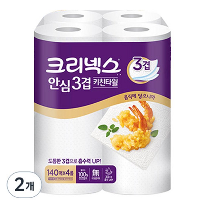 크리넥스 프리미엄 안심 3겹 천연펄프 키친타올