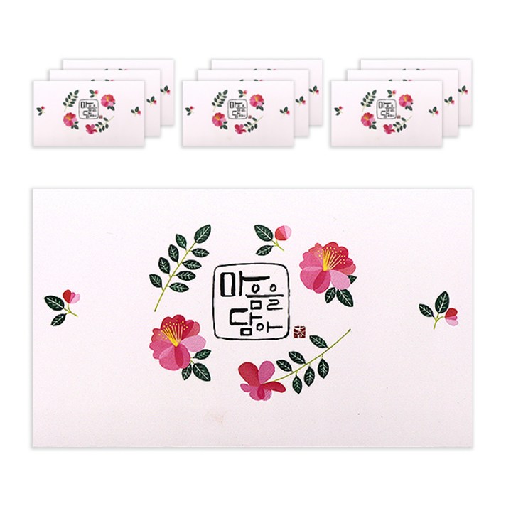 마음담아 캘리그라피 봉투 마음담아 캘리그라피 봉투