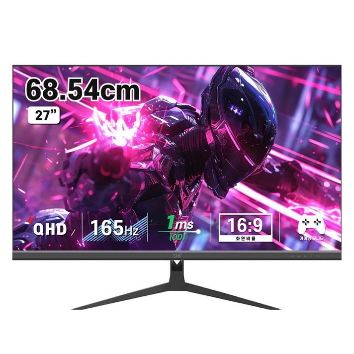 디엑스 QHD 165Hz 게이밍 컴퓨터 모니터, 69cm, DX270QHD165일반