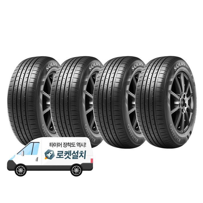 금호타이어 솔루스 TA31 195/65R15 방문설치