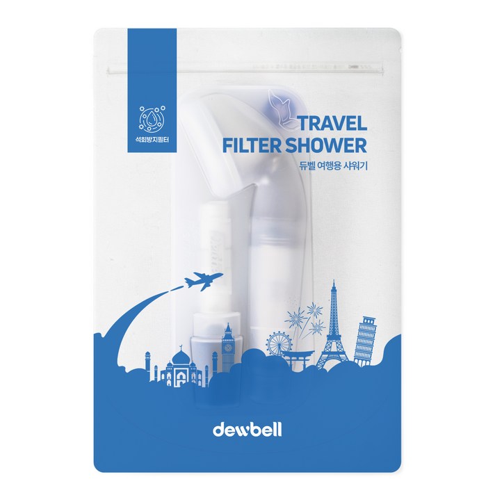 듀벨 여행용 샤워기  필터 세트
