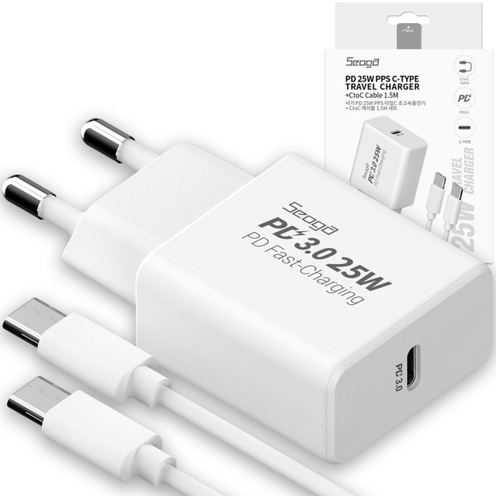서가 PD 25W PPS C타입 초고속 충전기  CtoC 초고속 케이블 1.5m 세트, 화이트, 1개