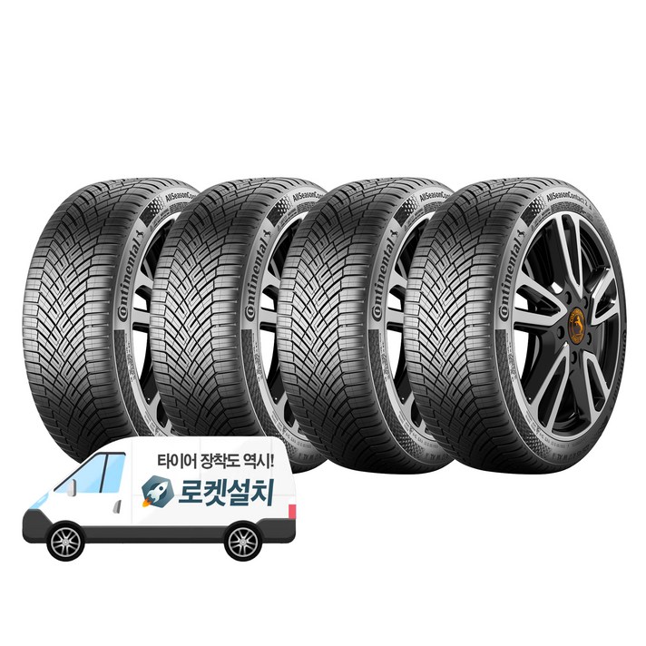 콘티넨탈타이어 올시즌콘택트2 235/45R18