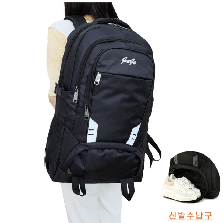 대용량 백팩 빅사이즈 대형 60L 80L 방수 여행 출장 가방 등산 배낭 방수재질 5중 수납 신발수납