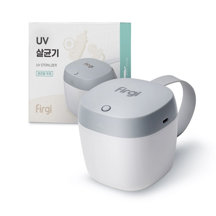 퍼기 휴대용 UV 살균기 FG22US04WH 퍼기 휴대용 UV 살균기 FG22US04WH