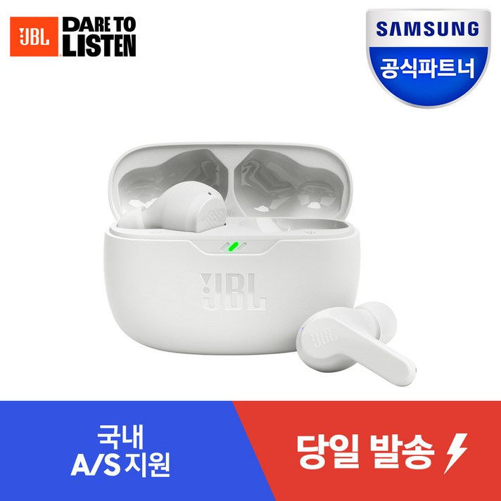 삼성공식파트너 JBL 블루투스이어폰 삼성공식파트너 JBL 블루투스이어폰