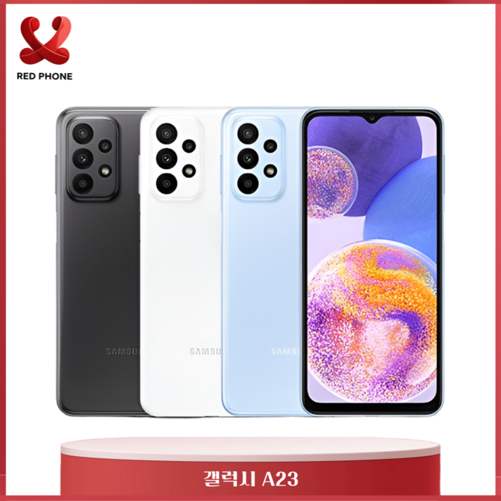 삼성전자 갤럭시 A23 공기계 128GB