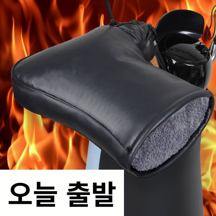체니모 오토바이 겨울 방한 장갑 토시 방수