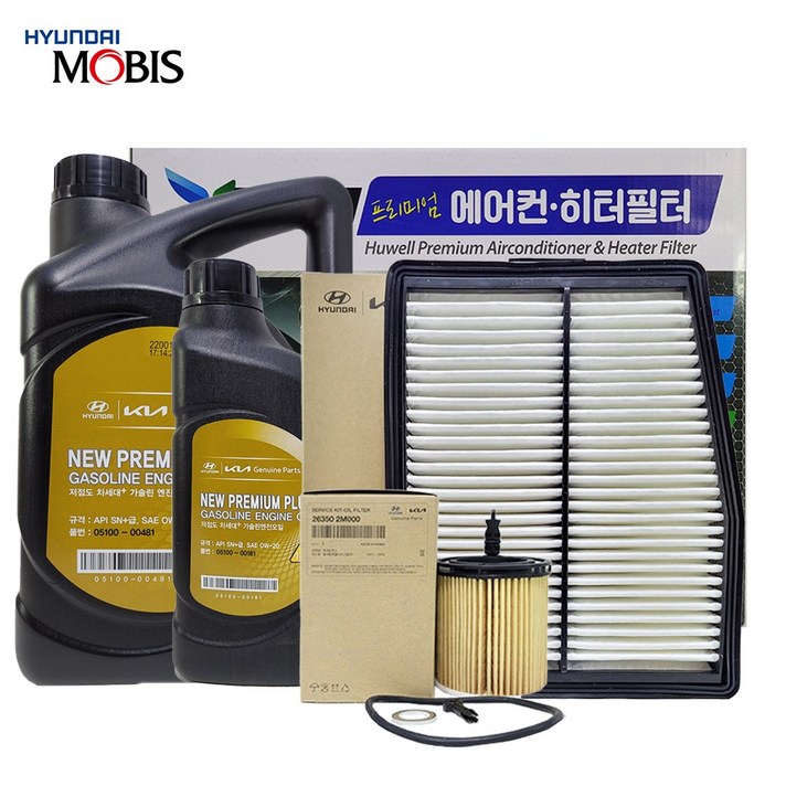 쏘렌토 MQ4 1.6 하이브리드 순정 엔진오일세트