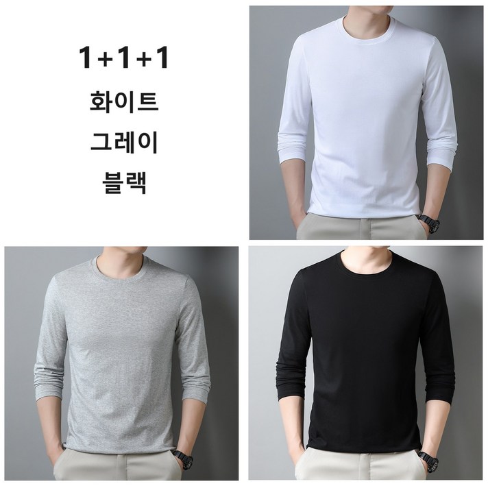 111 판다잉 남성 기본핏 순면 긴소매 티셔츠 200g 30수 화이트블랙그레이 111 판다잉 남성 기본핏 순면 긴소매 티셔츠 200g 30수 화이트블랙그레이