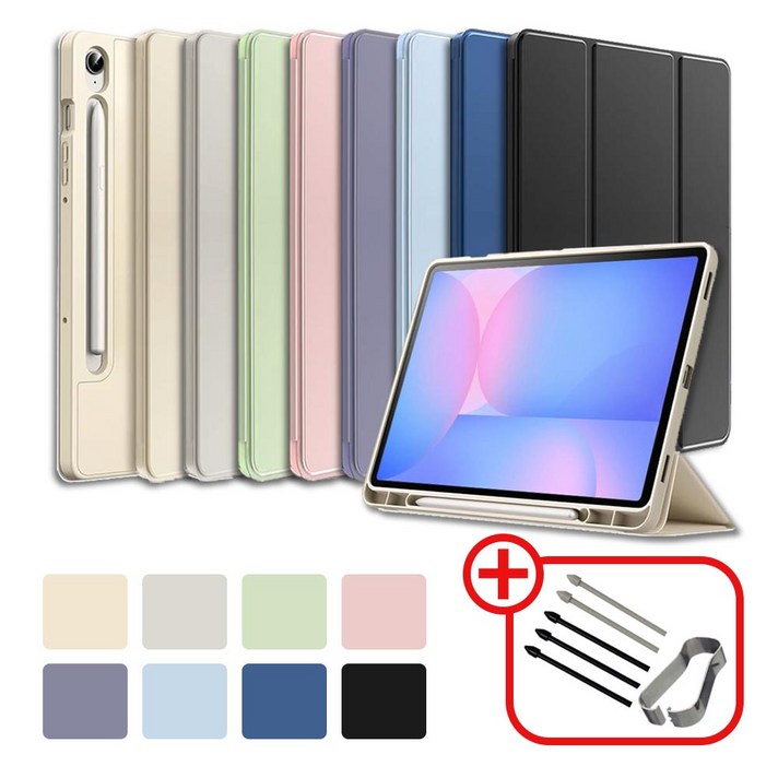 갤럭시탭S9 FE 플러스 S9플러스 S9울트라 S펜수납 북커버 케이스 S9 케이스나라