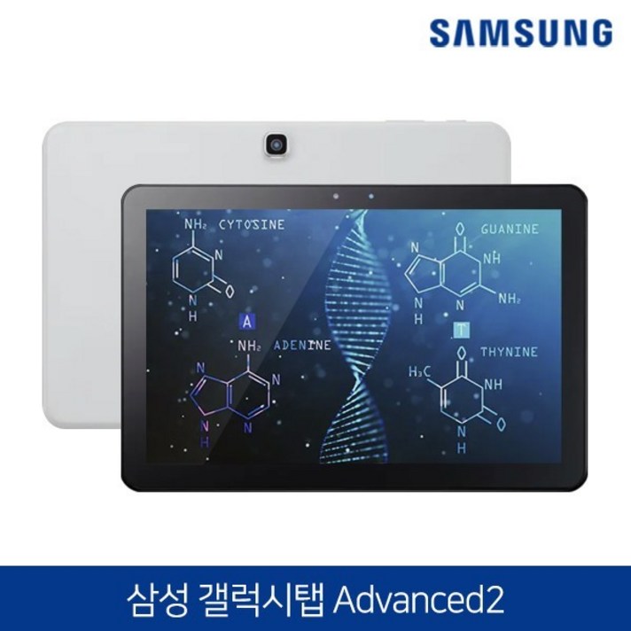 삼성전자 갤럭시탭 10.1 어드밴스2 WiFi 32G SMT583 화이트 태블릿PC 구성품 태블릿 충전기 케이블