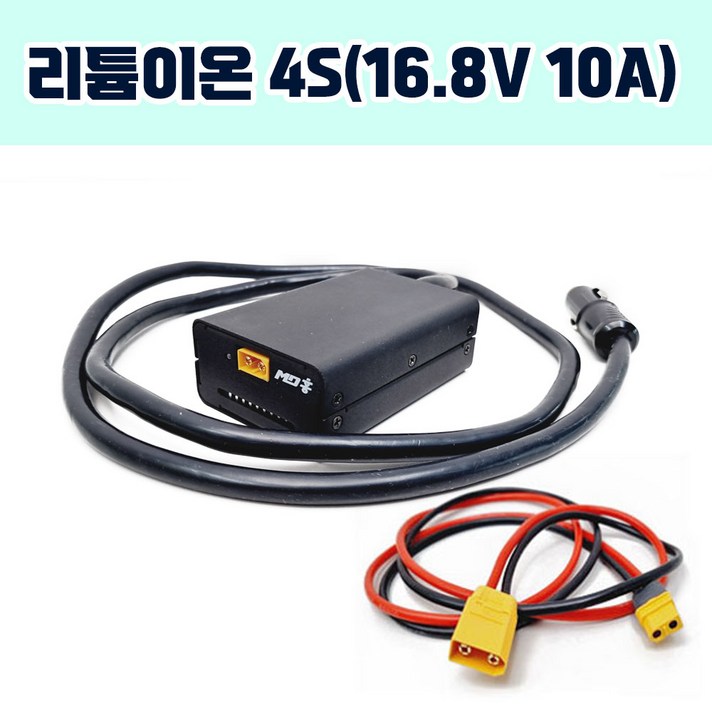 MD홍 인산철 납산 시거잭 주행충전기 14.6V 전선포함 MD홍 인산철 납산 시거잭 주행충전기 14.6V 전선포함
