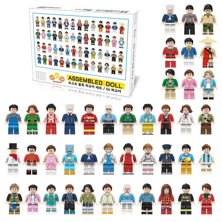 요고요 블록 시티 미니피규어 커뮤니티 56종 세트 요고요 블록 시티 미니피규어 커뮤니티 56종 세트
