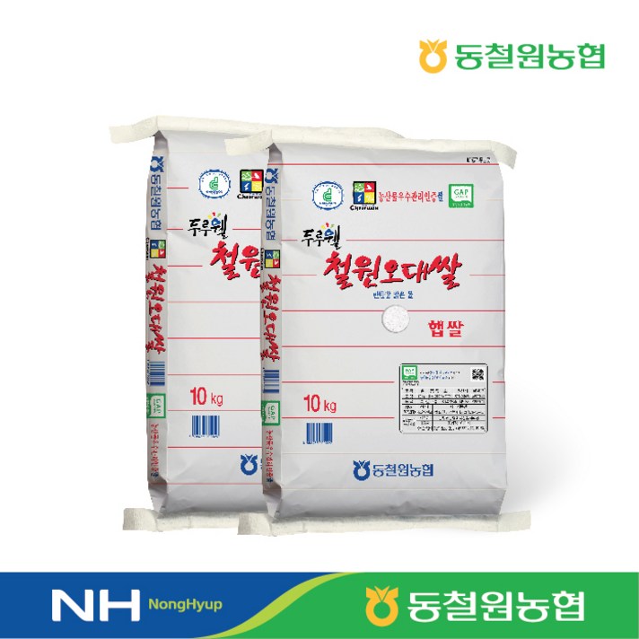 택배출고일 당일도정 2024년산 동철원농협 철원오대 햅쌀 택배출고일 당일도정 2024년산 동철원농협 철원오대 햅쌀