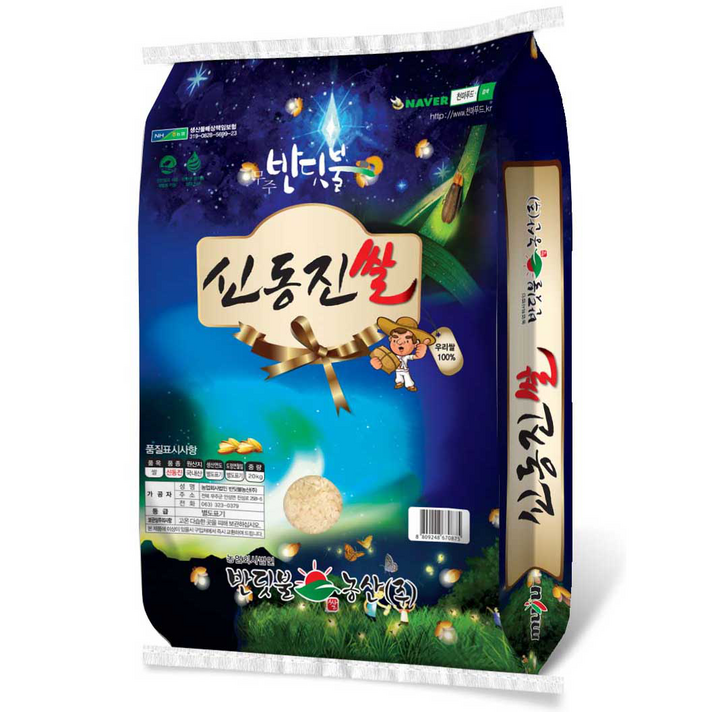 반딧불농산 24년 햅쌀 신동진쌀 당일도정 상등급, 10kg, 10.4L, 1개, 상