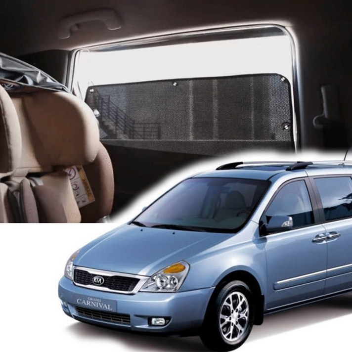 썬블럭 햇빛가리개 커튼 차박 그랜드 카니발 11인승 0614년5월 123열, 123열 검정 그랜드카니발11인승 KW169, 1세트