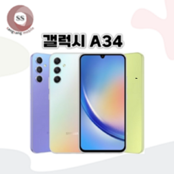 갤럭시 A34 라임 퍼플 실버 블랙 공기계 상태 특S급 리퍼급 3사호환, 128GB, 특S급
