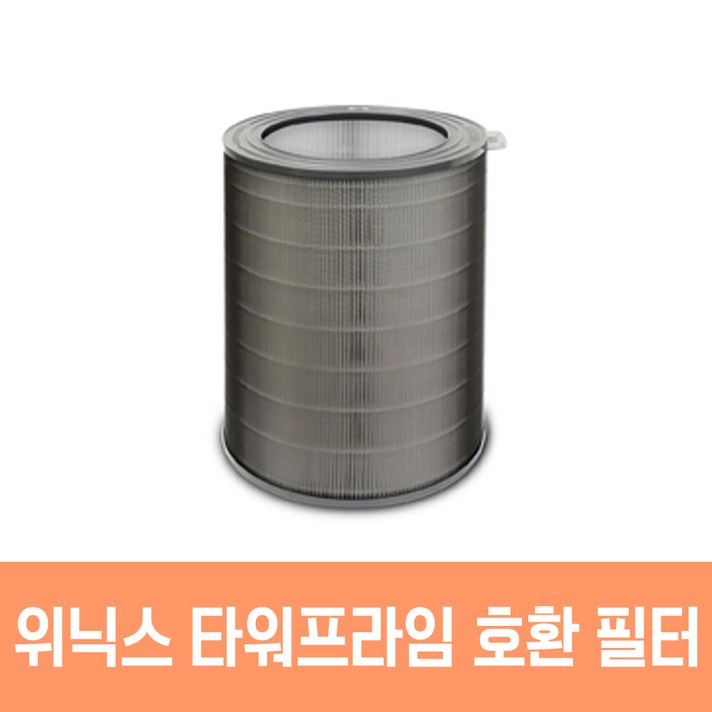 위닉스공기청정기 타워프라임필터 APRM833JWK 기본형 위닉스공기청정기 타워프라임필터 APRM833JWK 기본형