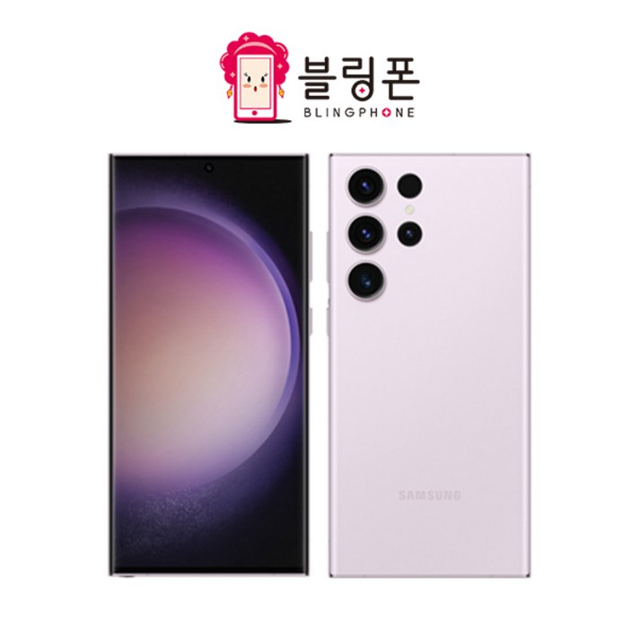 갤럭시S23 울트라 256GB 512GB 미사용 공기계 새제품 알뜰폰 통신3사 모두이용가능