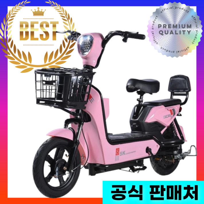 디깅랩 전동 스쿠터 전기 자전거 자토바이 성인용 출퇴근 전동 스쿠터 1인용 2인용, 핑크, 스틸