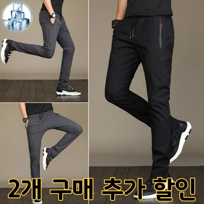 엠에프케이 냉감 남자 여름 바지 시원한 작업바지 트레이닝 바지 여행 아이스 바지 빅사이즈 포함 엠에프케이 냉감 남자 여름 바지 시원한 작업바지 트레이닝 바지 여행 아이스 바지 빅사이즈 포함