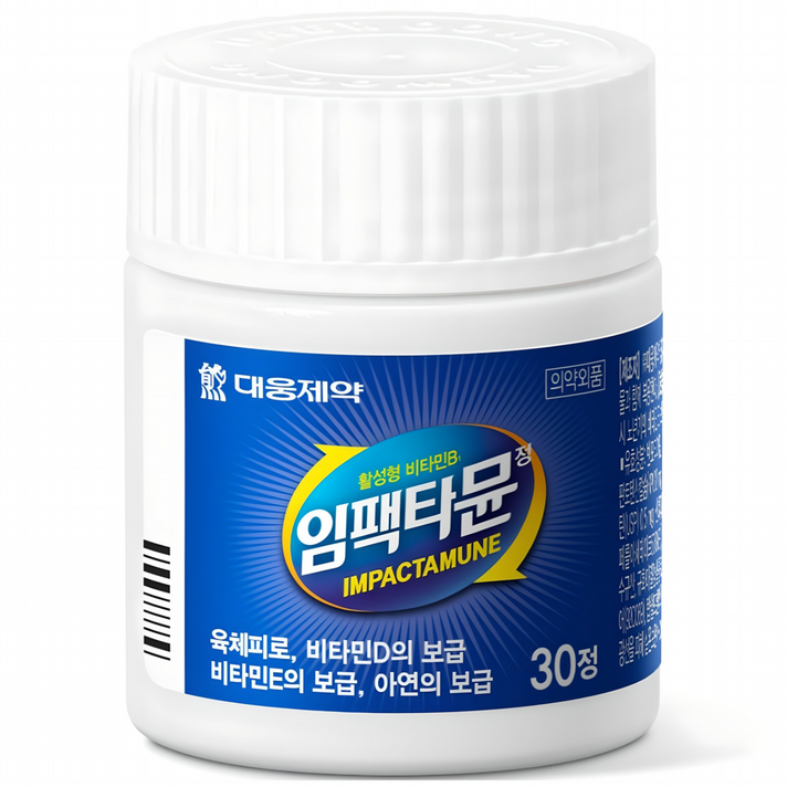 대웅제약 임팩타뮨 30p