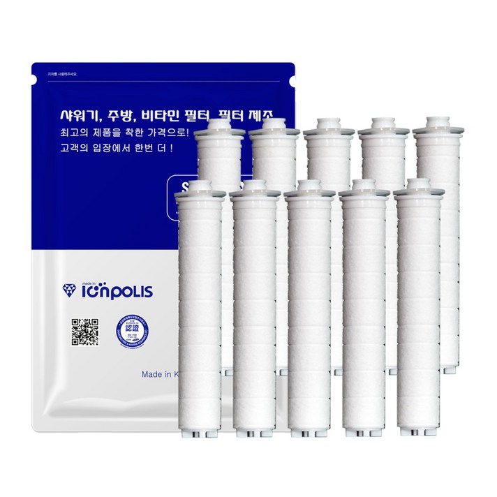 대림바스 디클린 바스템 카카오 샤워기 호환필터 이온폴리스, 화이트, 10개