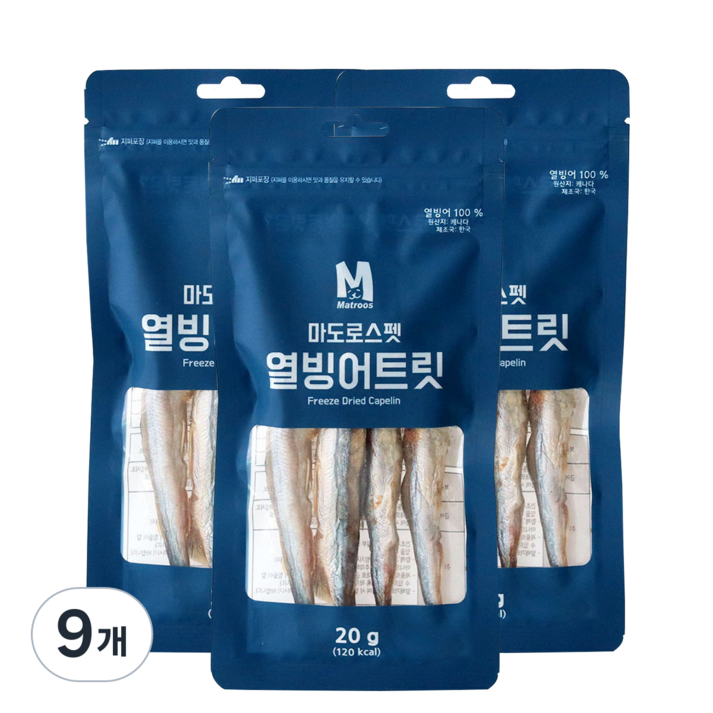 마도로스펫 반려동물 트릿 동결건조간식, 열빙어, 20g, 9개