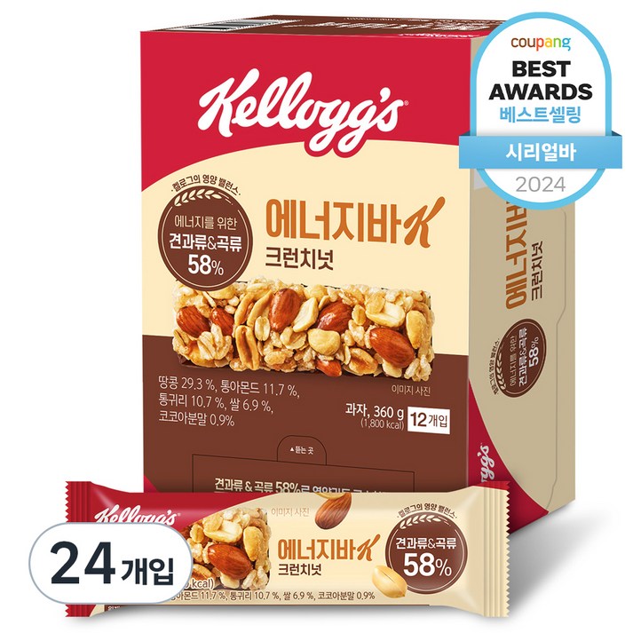 켈로그 에너지바K 크런치넛