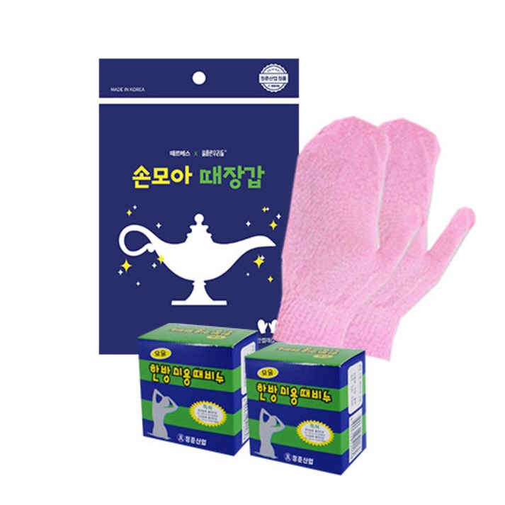 정준산업 올바른 우리들 손모아 때장갑 2개 요술 한방 때비누 2개