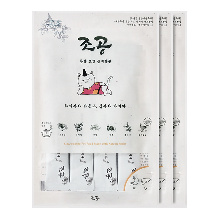 조공 한방 보약 반려동물 간식 4p
