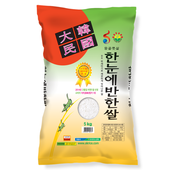 농협 한눈에 반한쌀 백미 농협 한눈에 반한쌀 백미