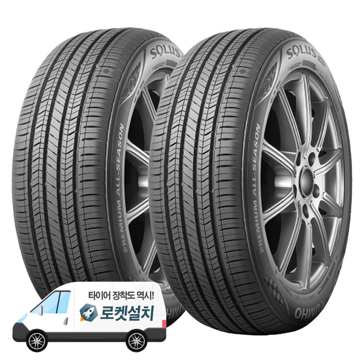 금호타이어 솔루스 TA51 225/55R17