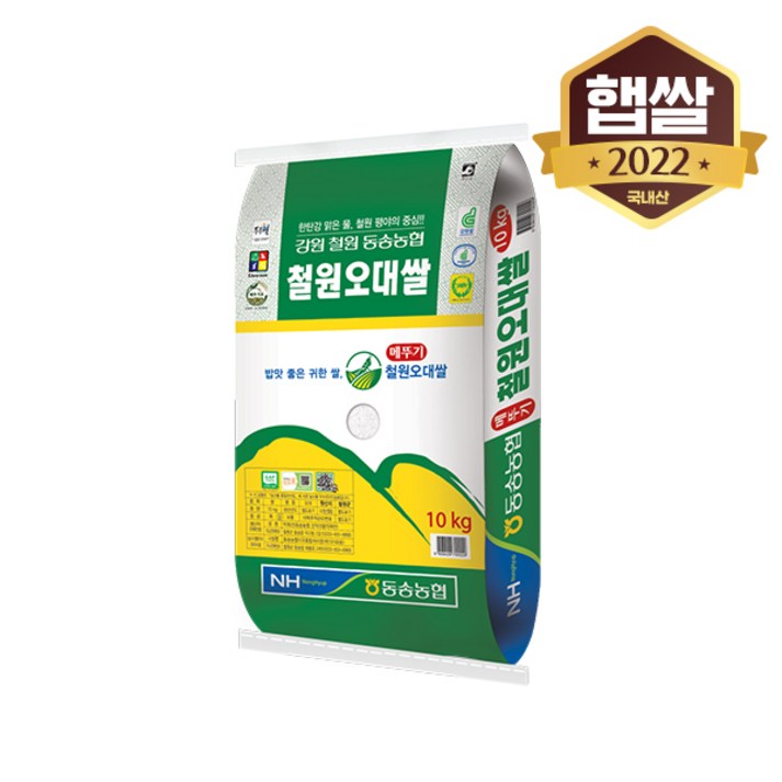 동송농협 철원오대쌀 10kg 2022년산 햅쌀, 1개, 10kg - 쇼핑뉴스