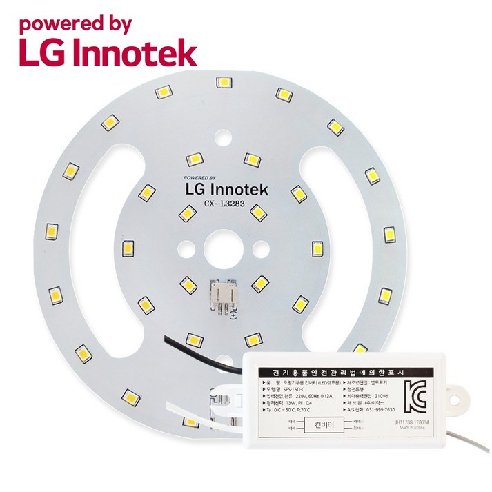 LED PCB 직부 모듈 세트 / 직부등 교체용 / 리폼 현관 베란다 계단 조명 국내산 15W / 삼성 LG이노텍 칩사용 powered by LG innotek