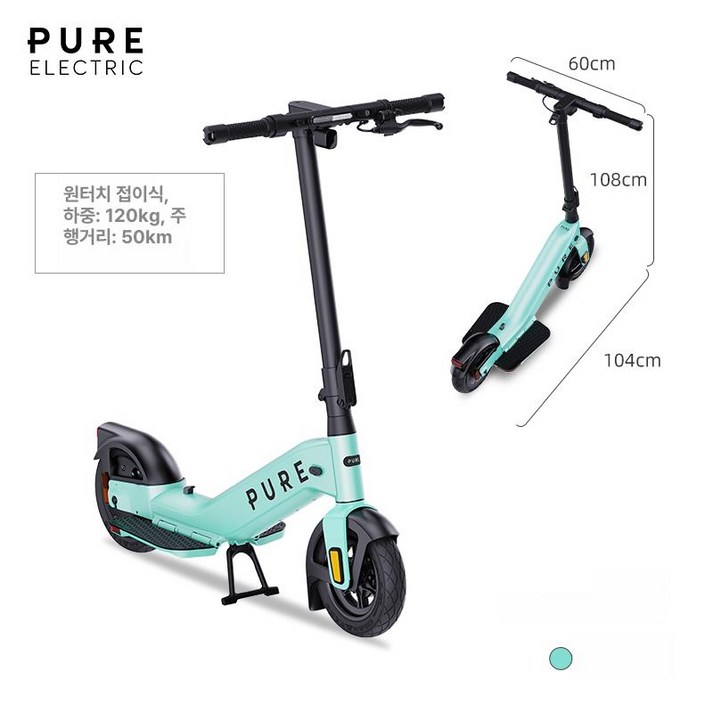 전동터 휴대용 성인용 접이식 장거리 주행, 민트그린 원터치 접이식, 36V