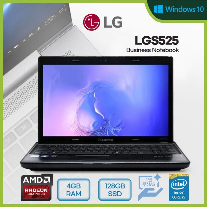 저가노트북 LG 노트북 코어i5 4세대 8세대 15.6인치  SSD240G RAM8G 사무용 가정용 윈도우10
