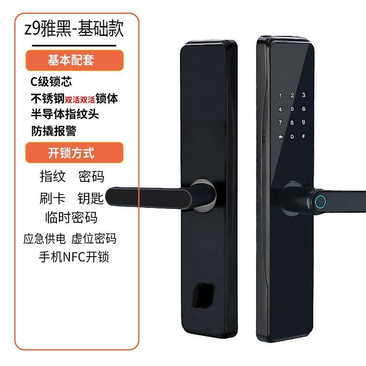 tank도어락 탱크도어락 디지털 방문손잡이 도난 고객직접설치 기본형+아연 합금 잠금장치+설치 가이드 포함