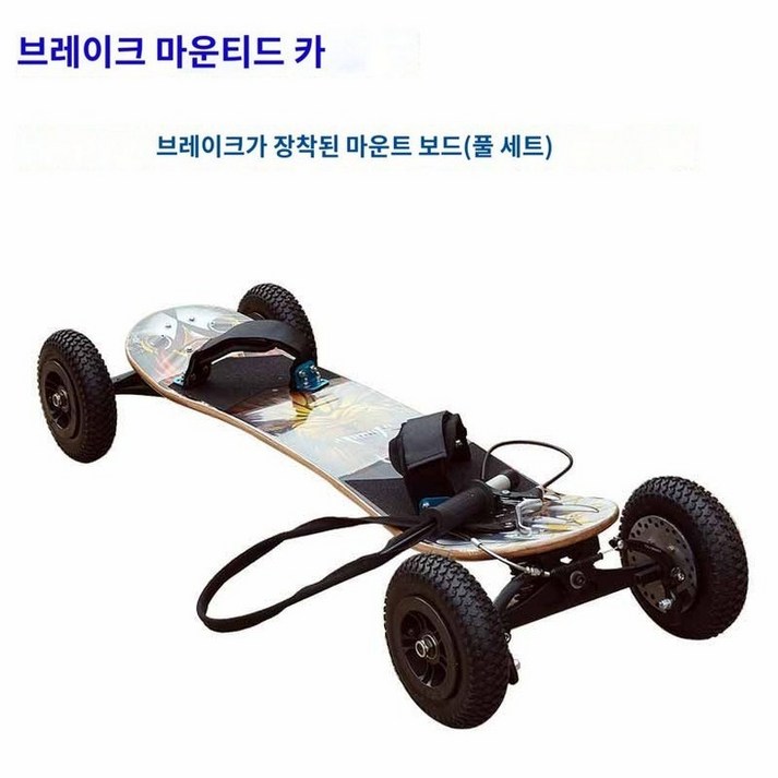 엔진 크루저 롱보드 고출력 모터 스케이트보드 입문용 전기 보드
