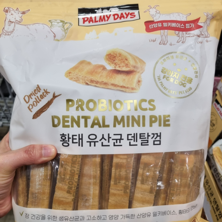 코스트코 강아지 간식 황태 유산균 덴탈케어껌 40개입