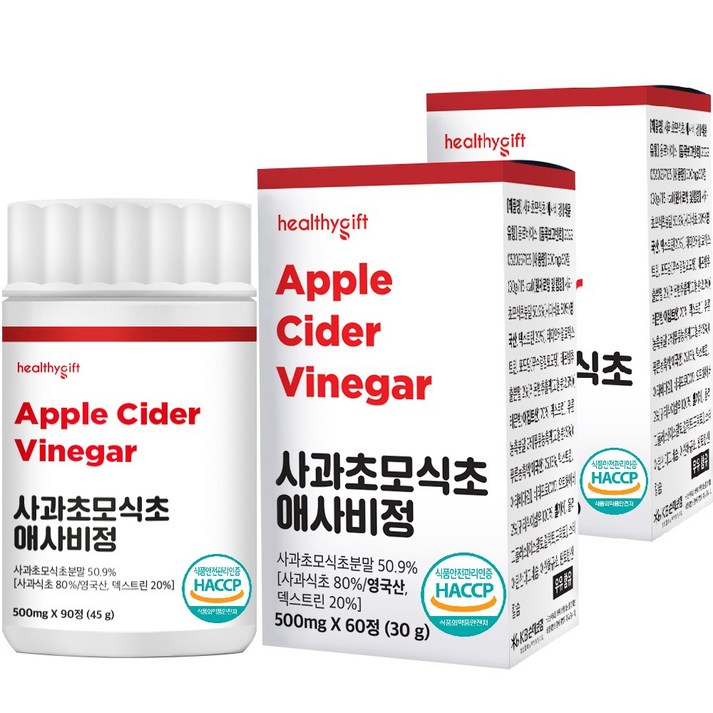 런칭 특가 사과 초모 식초 애사비 정 식약처 HACCP 인증 런칭 특가 사과 초모 식초 애사비 정 식약처 HACCP 인증