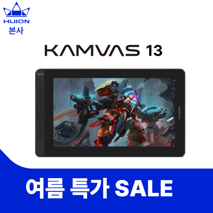 [휴이온 본사 스토어] 휴이온 액정 타블렛 13인치 kamvas 13