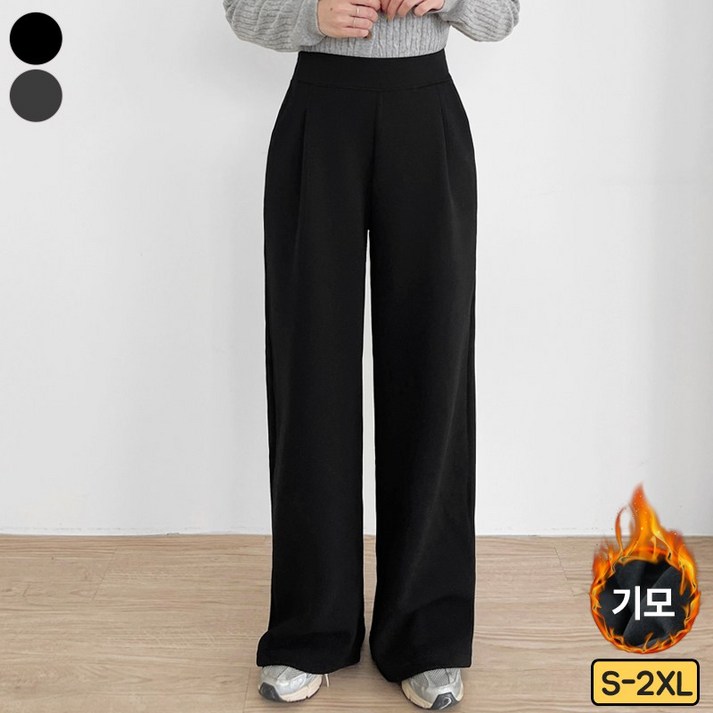가비진 여성용 숏기장롱기장 2단기장 겨울 따뜻 후끈 기모 핀턱 밴딩 일자 와이드 바지 팬츠 슬랙스 겨울바지 빅사이즈까지