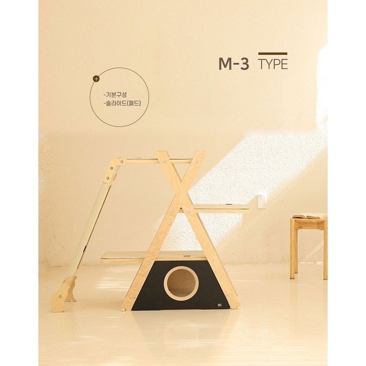 디어캣 미니 캣타워 엑스라인 원목 소형 캣타워 M1