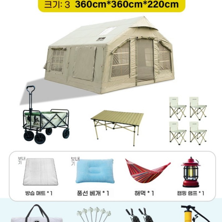 에어텐트 대형 공간 자동 풍선 야외 에어텐트추천 차박텐트 캠핑용품 차박용품
