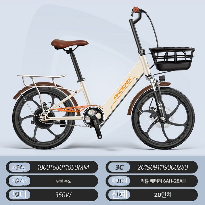 산악용전기자전거 피닉스 신 모델 표준 전기 자전거 소형 전력 남녀 성인 바이크 리튬 배터리 미니벨로, 20인치/베이지/통합휠/내장리튬배터리