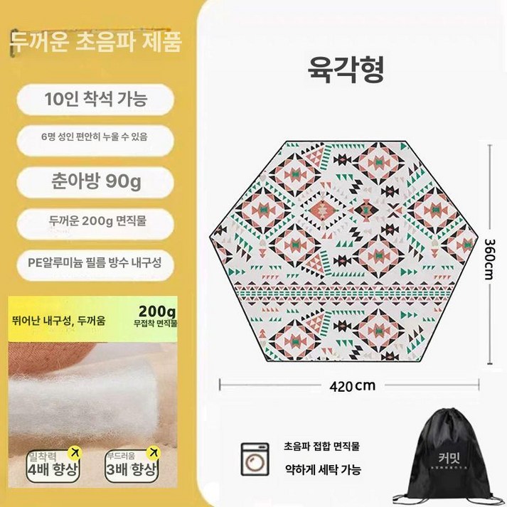 방수 두꺼운 캠핑 매트 에어 자충 의자