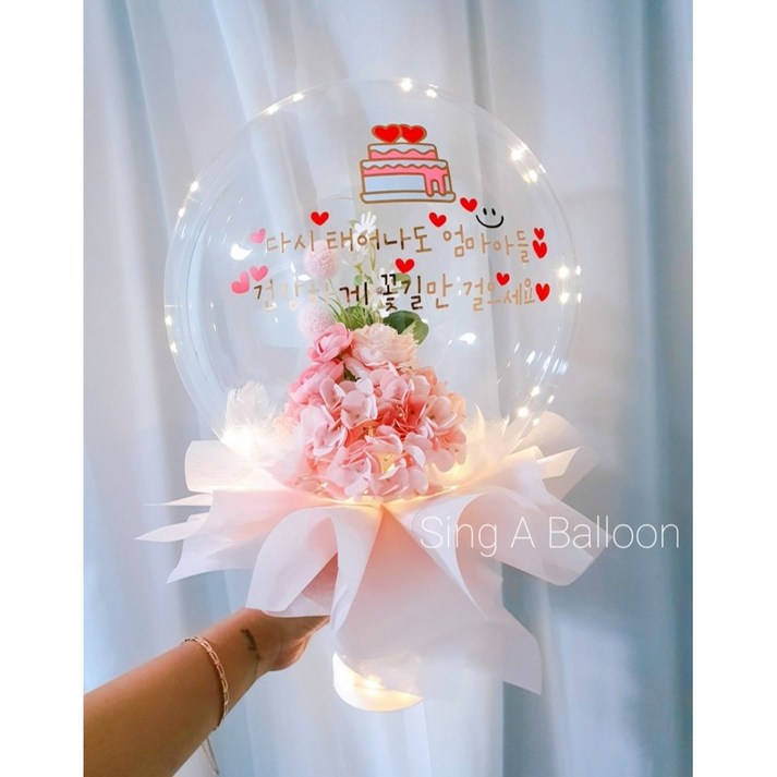 무료배송 LED꽃풍선 그립톡서비스 특별한선물 웨딩 프로포즈 생일 기념일