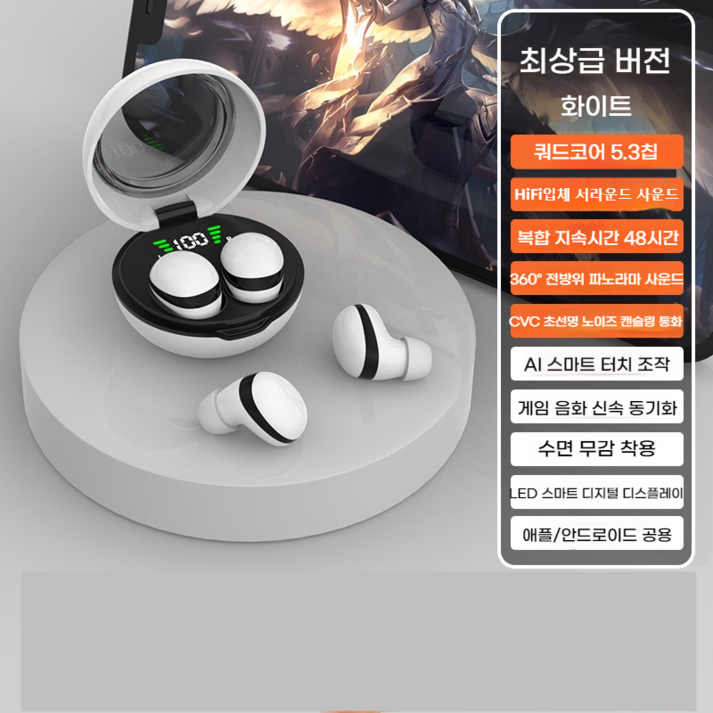 PYHO 초소형 초장기 배터리 수명 신상 숨겨진 형태 미니 블루투스 이어폰